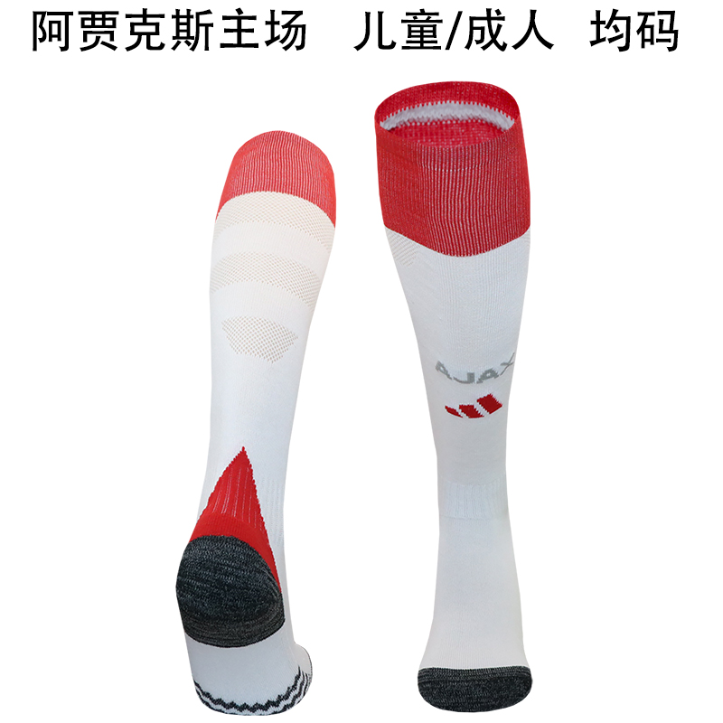 AAA Quality Ajax 24/25 Home Soccer Socks